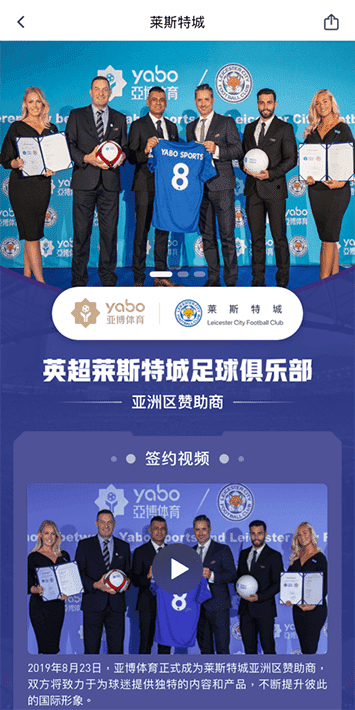 超凡贵宾会|平台登录入口体育手机app客户端自成为德甲豪门柏林赫塔(Hertha BSC )俱乐部在亚洲地区的独家官方体育娱乐战略合作伙伴后，又一次具备里程碑意义的重要时刻。